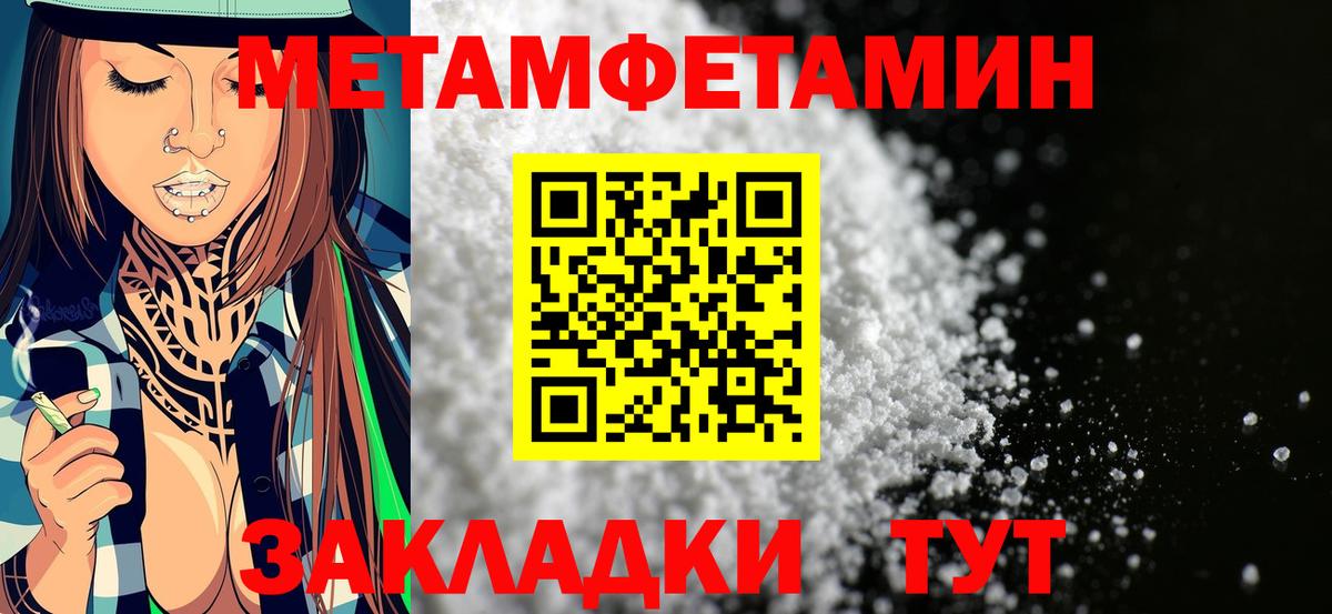 Якутск  АМФ  Вход с VPN  АМФ  АМФЕТАМИН Розовый 