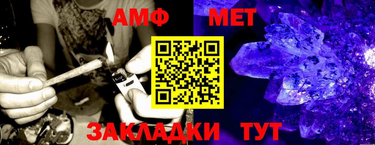 АМФЕТАМИН VHQ Якутск
