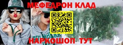 прущий лед Бузулук