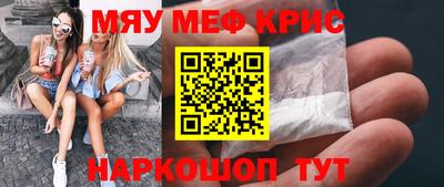 прущая мука Будённовск