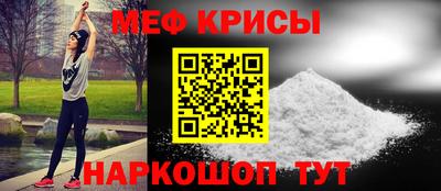 прущий лед Бузулук
