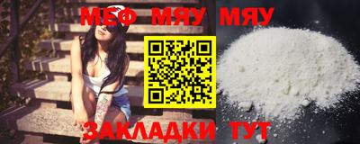 spice Бугуруслан