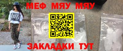 прущий лед Бузулук