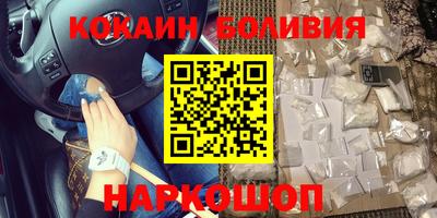 прущий лед Бузулук