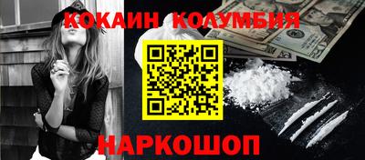 прущий лед Бузулук