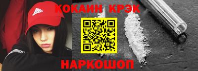 прущая мука Будённовск