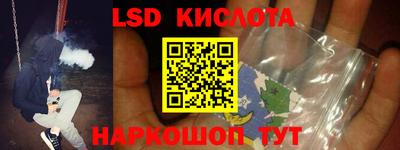 spice Бугуруслан