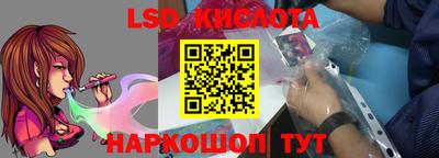 прущий лед Бузулук