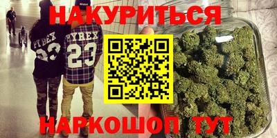 spice Бугуруслан