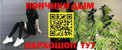 прущая мука Будённовск