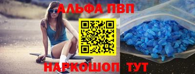 прущий лед Бузулук