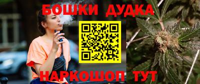 прущий лед Бузулук