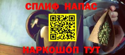 spice Бугуруслан