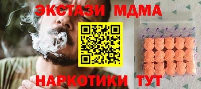 прущий лед Бузулук