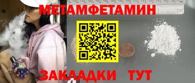 прущая мука Будённовск