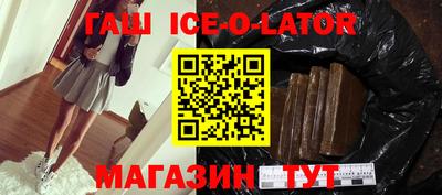 spice Бугуруслан