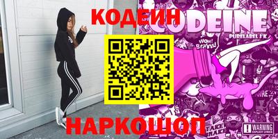 прущий лед Бузулук