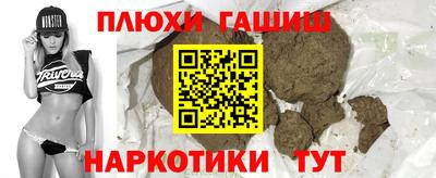прущий лед Бузулук