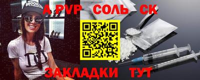 spice Бугуруслан