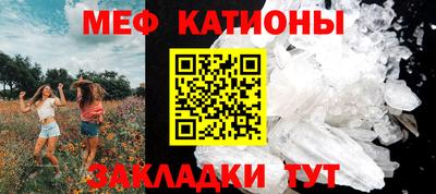 spice Бугуруслан