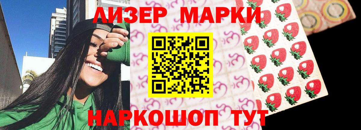 Лсд 25 экстази ecstasy Якутск