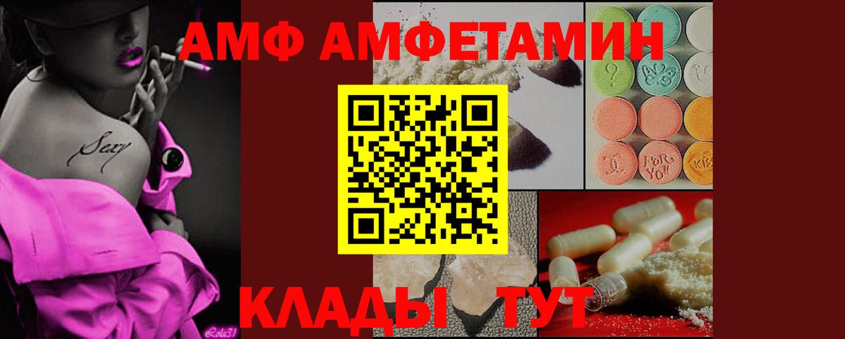 Первитин витя  Первитин витя  Якутск  Вход с VPN 
