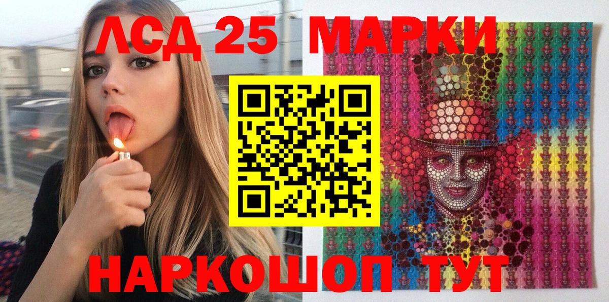 Марки NBOMe 1,8мг Якутск