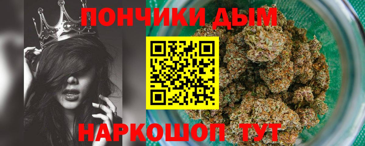 МАРИХУАНА MAZAR  Марихуана план  Вход с VPN  Шишки марихуана OG Kush  Якутск 
